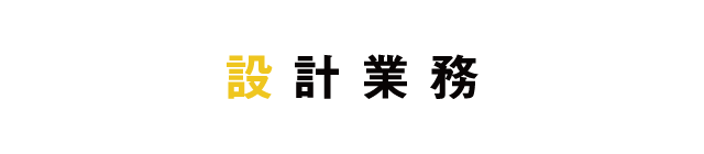 スキャドロン株式会社新着情報