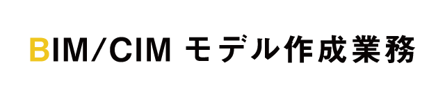 スキャドロン株式会社新着情報
